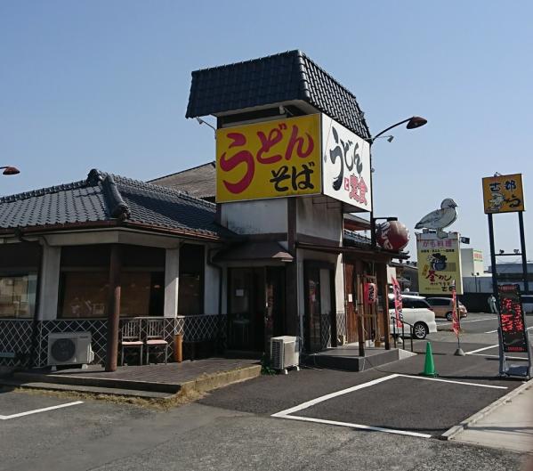 古都うどん　小川町店-3