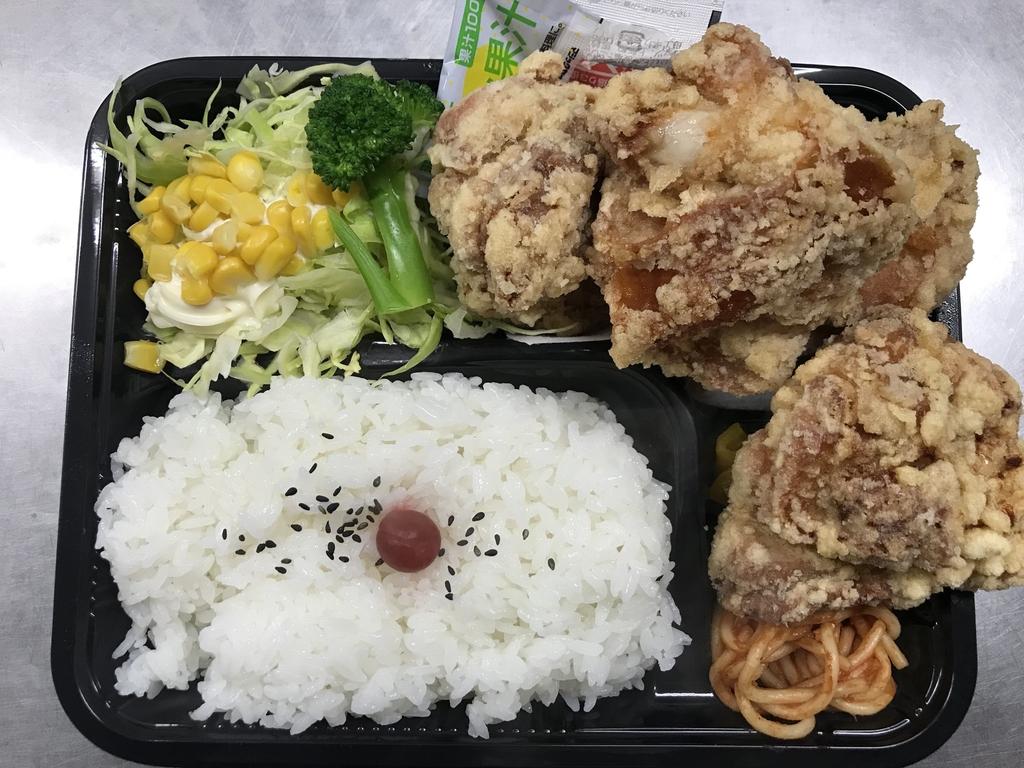 くま屋弁当-1