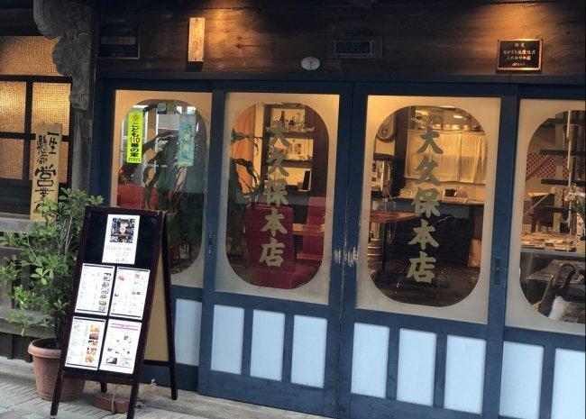 ritomaru cafe 大久保本店-1