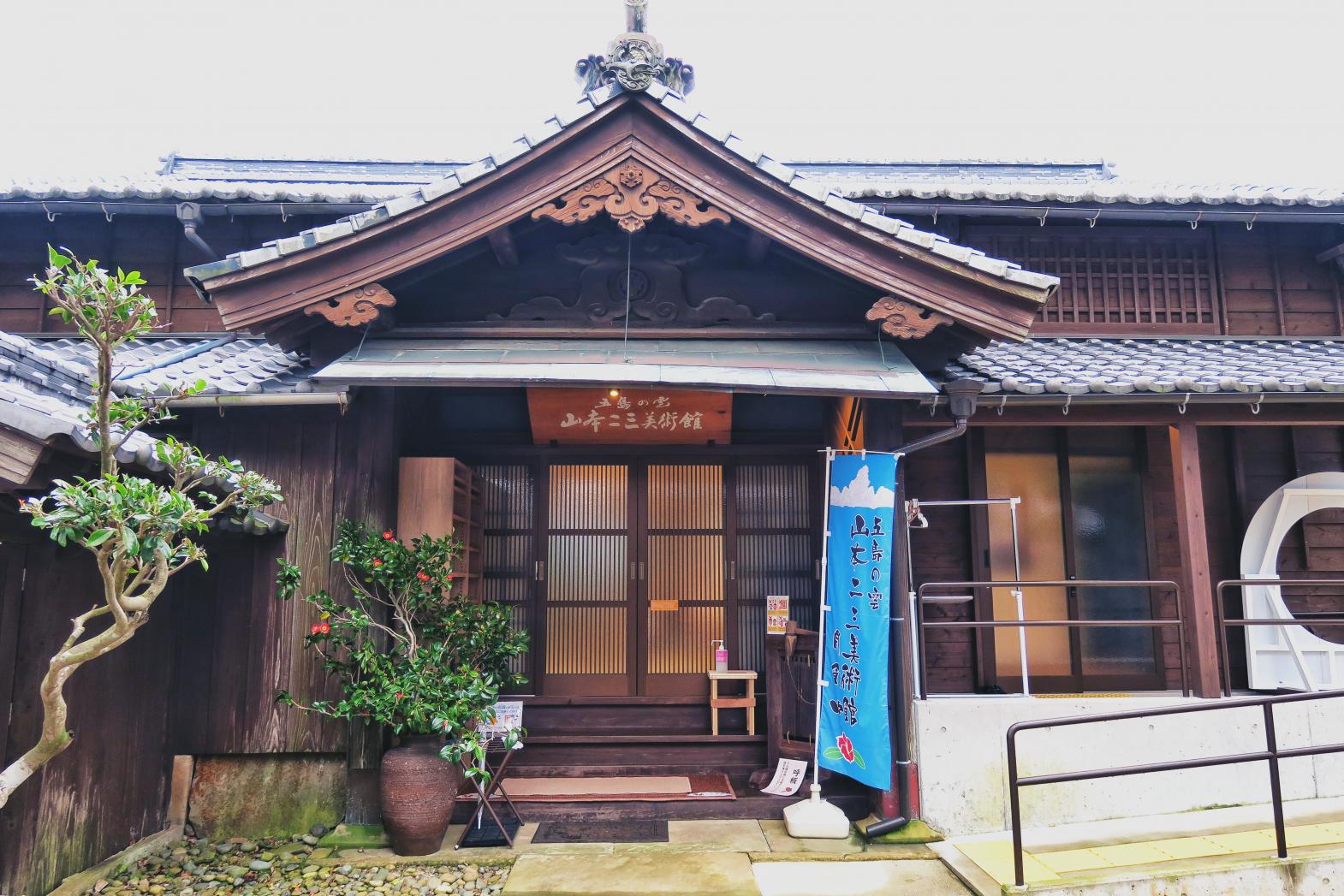 【第2天】山本二三美術館-1