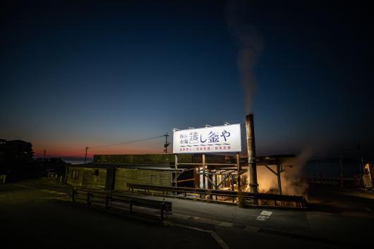 海鮮市場　蒸し釜や-4