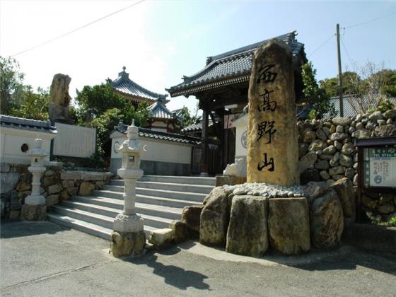 Daihoji Temple-0