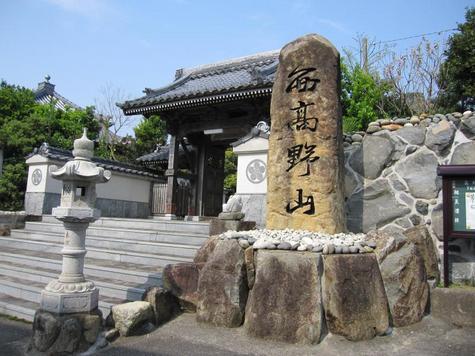 Daihoji Temple-0