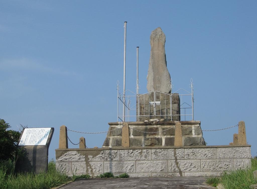 日本海海戦記念碑(殿崎公園）-0