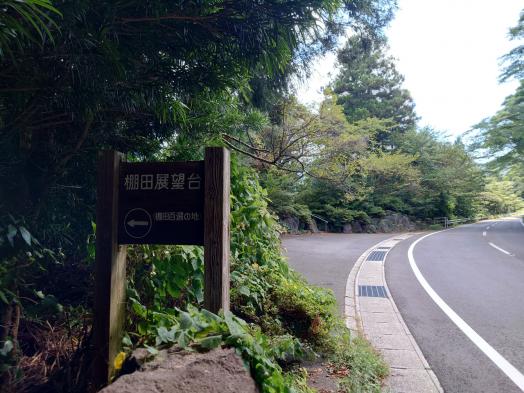 棚田展望台（清水棚田）-5
