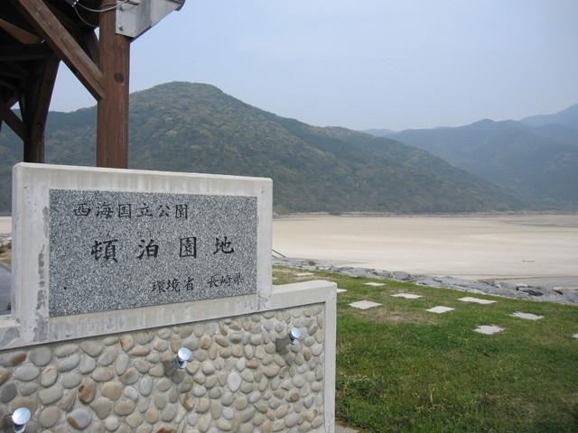 頓泊海水浴場 観光スポット 公式 長崎観光 旅行ポータルサイト ながさき旅ネット 頓泊海水浴場 観光スポット 公式 長崎観光 旅行ポータルサイト ながさき旅ネット