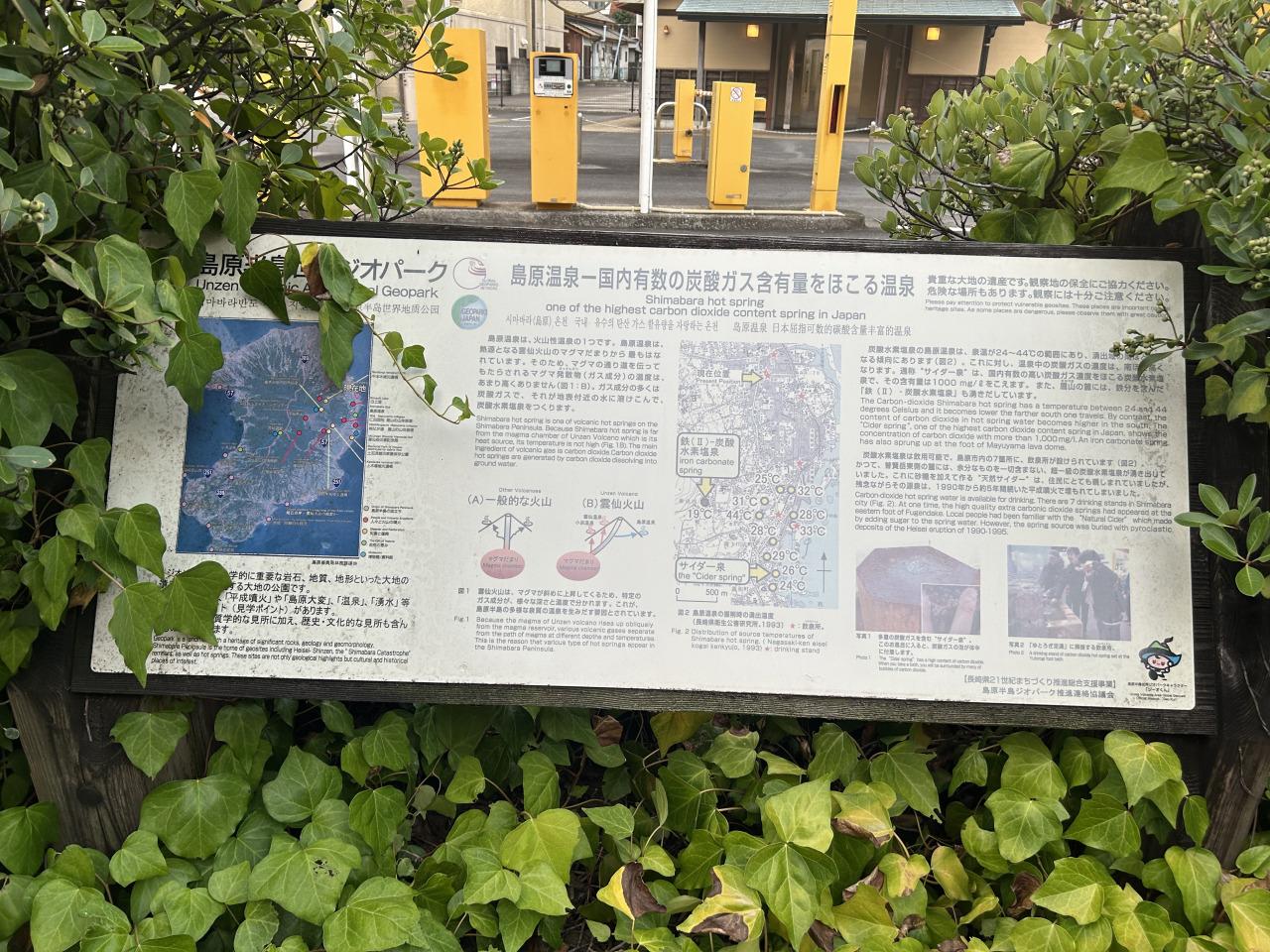 Yutorogi Foot Bath-4