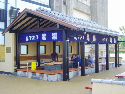 Yutorogi Foot Bath-0