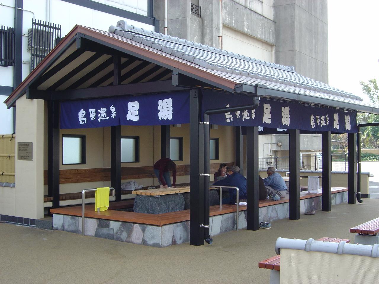ゆとろぎ足湯-5