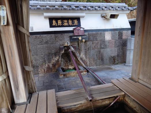 泉源公園足湯-2
