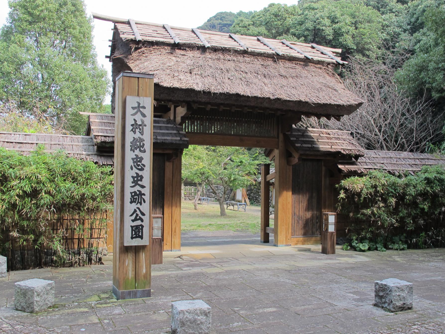 大村純忠終焉の地（坂口館跡）-0