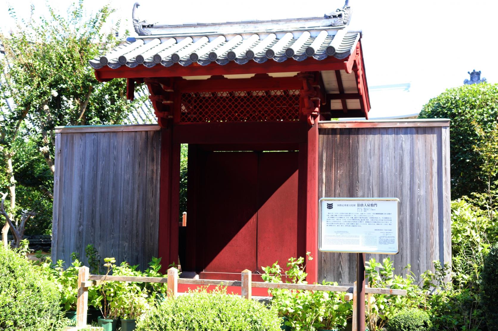 Kofukuji Temple-8
